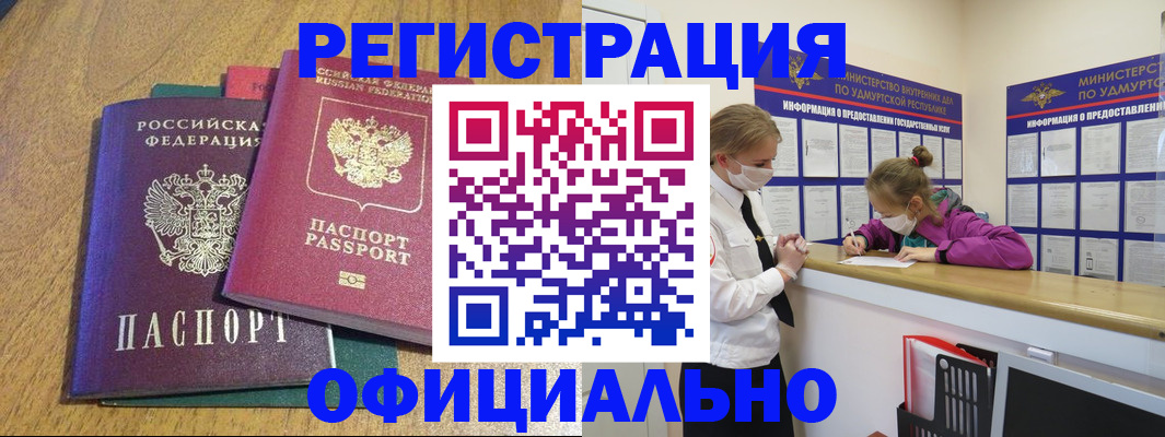 регистрация для дет. сада в Семикаракорске