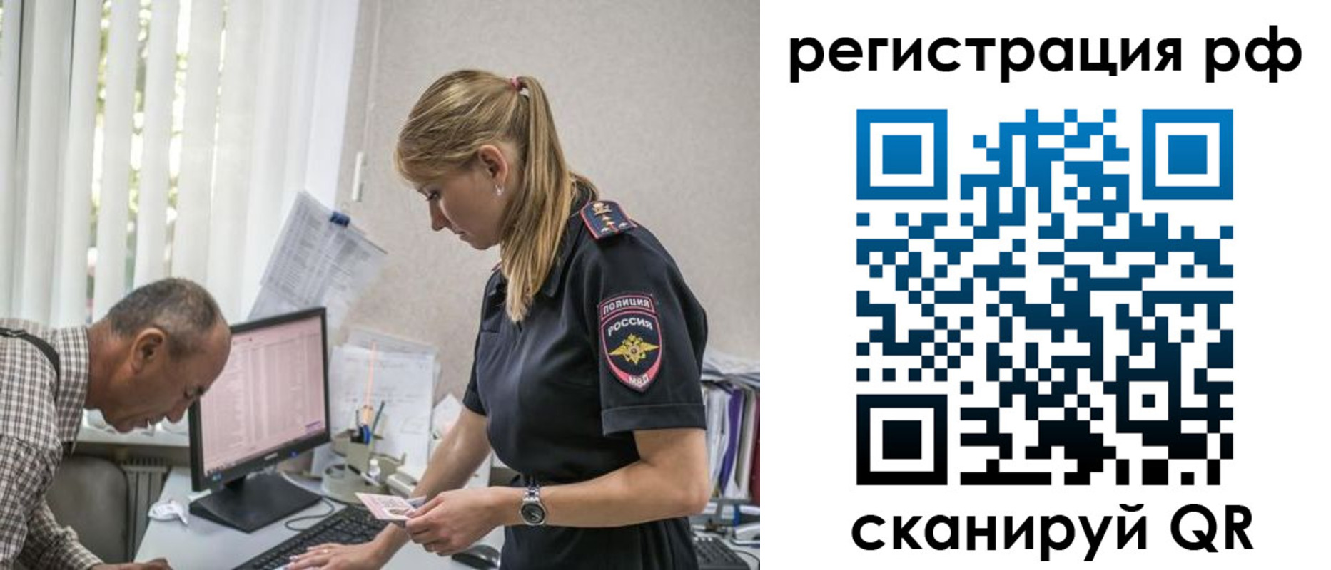 прописка паспорт в Семикаракорске