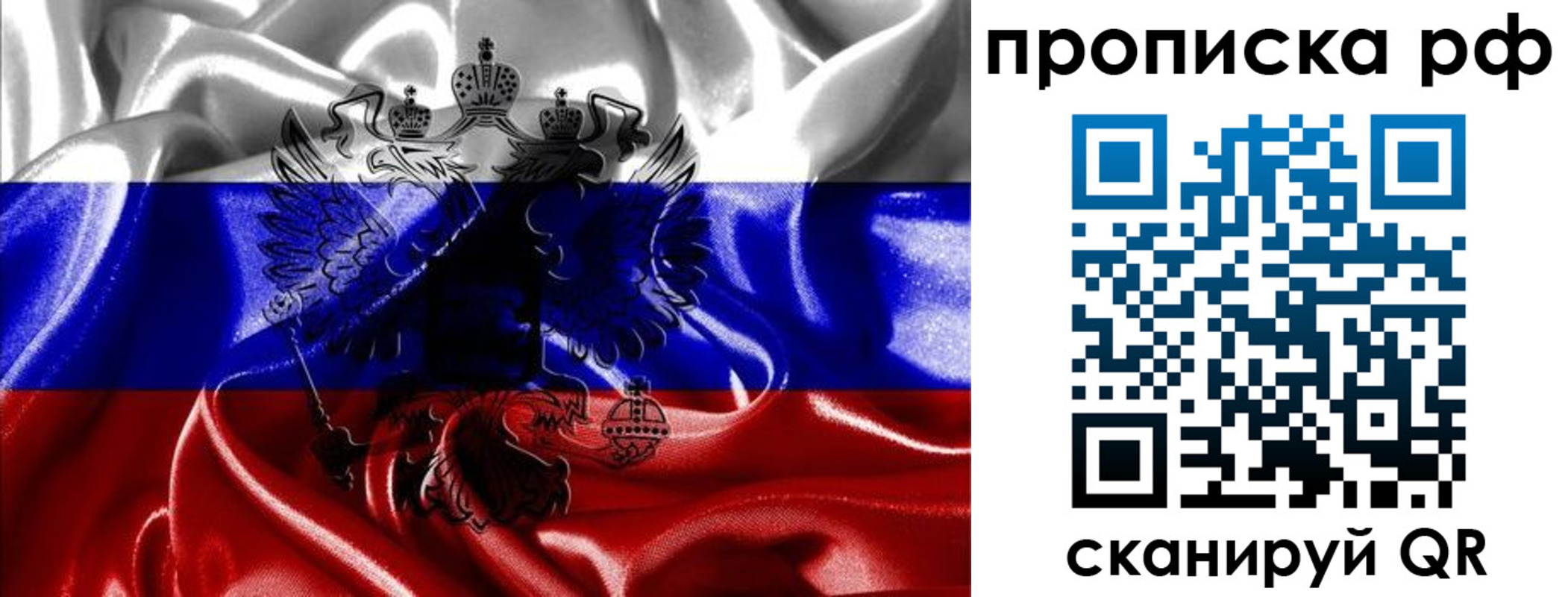 пропишу в квартире в Семикаракорске
