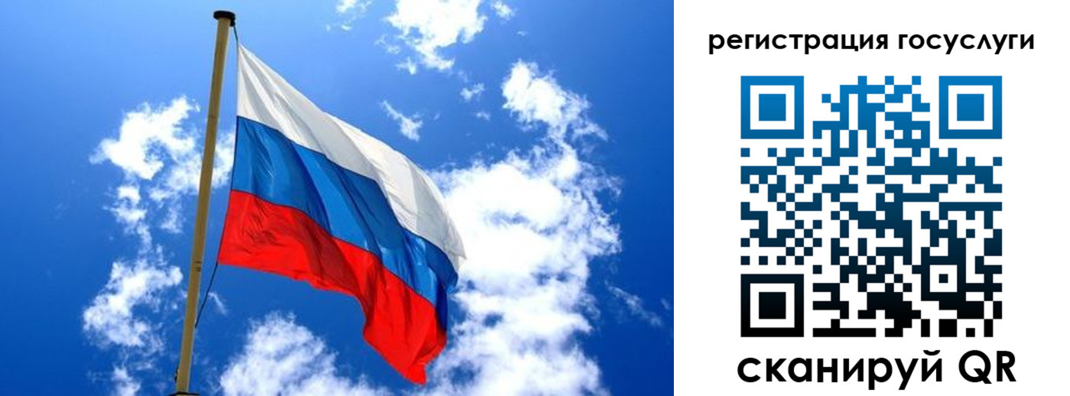 прописка штамп в Семикаракорске