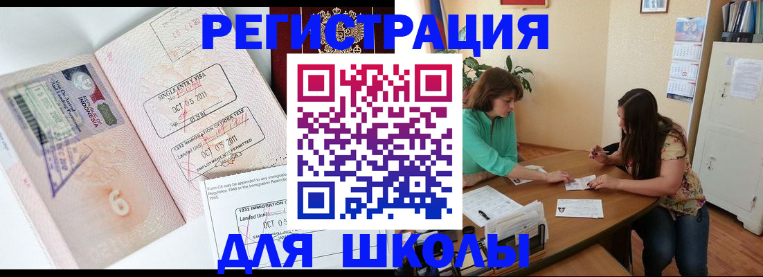 где прописаться в Семикаракорске